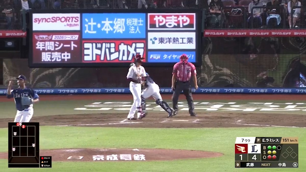 2番手のE.ラミレス投手が3者凡退の好投! 一軍復帰後の初マウンドで、存在感を示します! #埼玉西武ライオンズ #seibulions #ALLONE