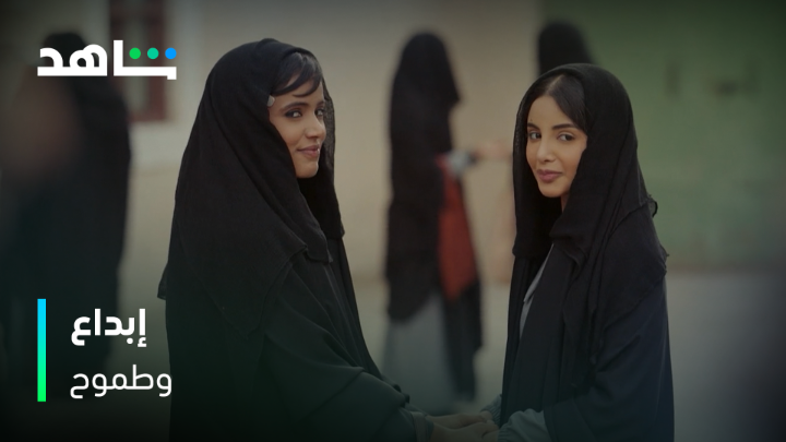 النجوم الشباب.. يلمعون في سماء الدراما ✨ #عزنا_بطبعنا #Shahid #حكايات_لا_تنتهي