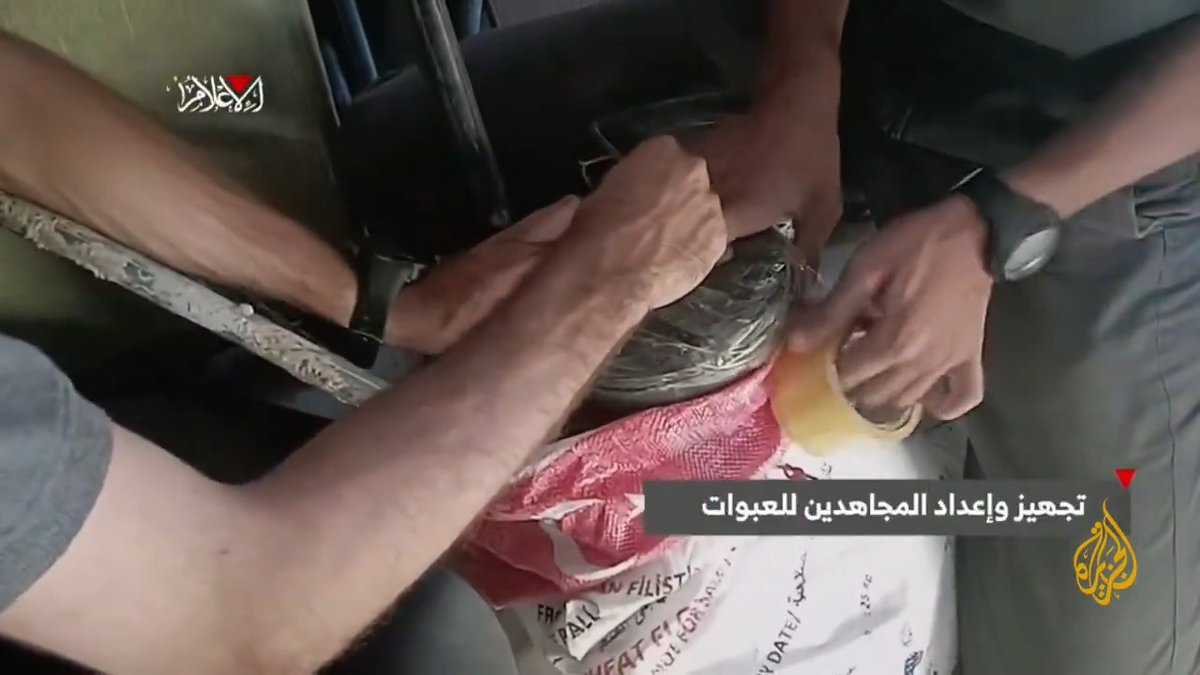 القسام تنشر مشاهد قالت إنها لإيقاع آليات الاحتلال في حقل عبوات شرق مفترق الصفطاوي غرب معسكر جباليا #حرب_غزة #الأخبار