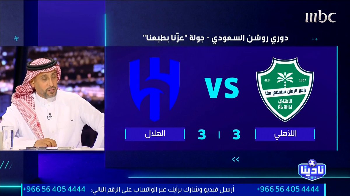 🚨🚨🚨🚨🚨🚨سامي الجابر: انزاغي لا يملك دكة كافية وخروج نونيز ونيفيز ومالكوم نقطة تحول في شكل أداء الفريق