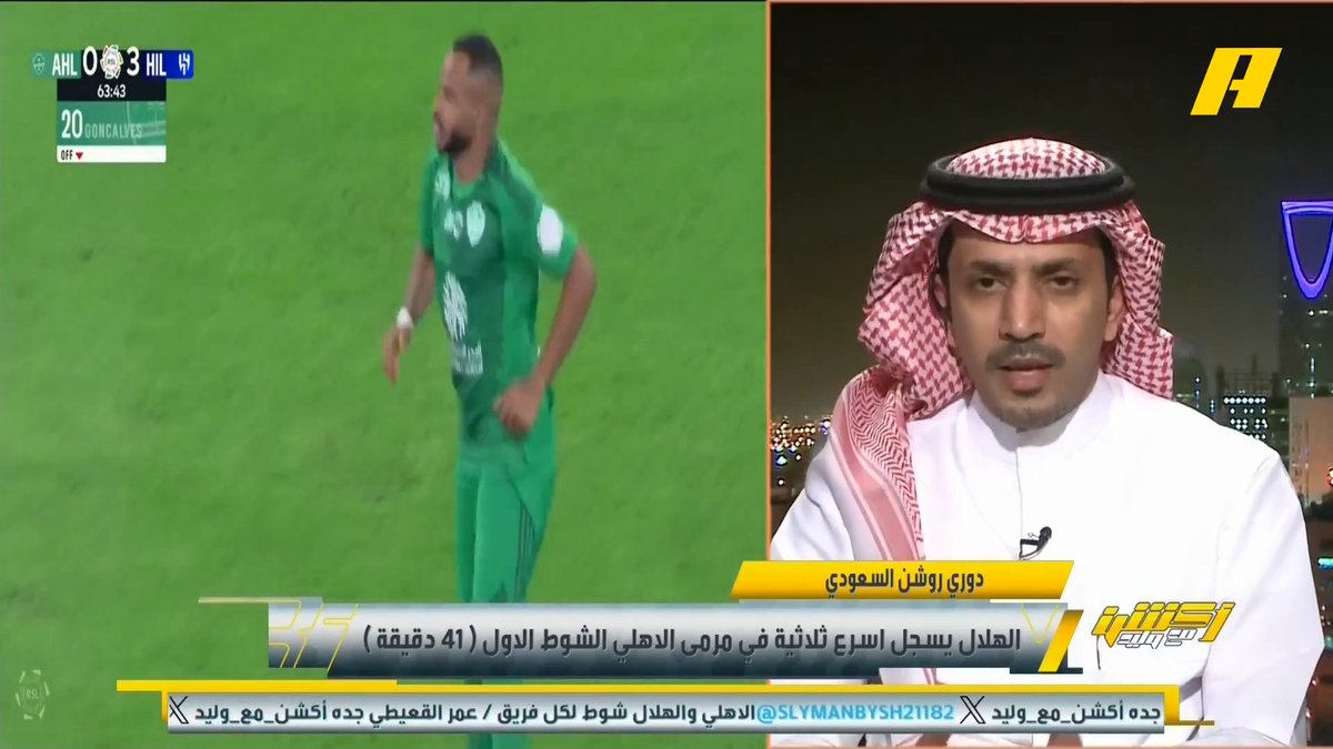 🚨🚨🚨🚨🚨🚨 وليد الفراج: ما الذي فرغ دكة الهلال ؟ عبدالعزيز الزلال: قرار الـ 25 لاعب بالقائمة ولو يجلبوا لاعبين مواليد ولا لوم على إنزاغي اليوم