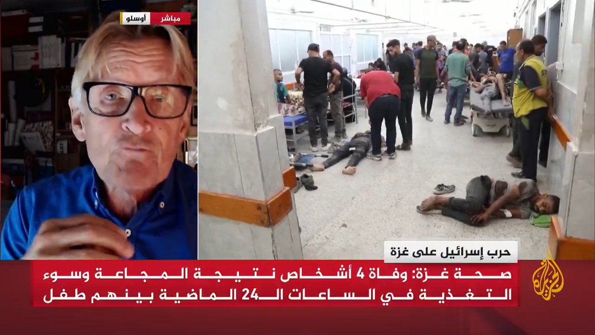 رئيس الفريق الطبي النرويجي إلى #غزة مادس غيلبرت للجزيرة: الطاقم الطبي في القطاع يفعل كل ما بوسعه لإنقاذ الأرواح لكن قادة العالم يسمحون لإسرائيل بأن تخنق المنظومة الطبية، ونحن نشاهد بأم أعيننا إبادة جماعية ممنهجة سادية ستبقى في تاريخ الإنسانية لأجيال #حرب_غزة #الأخبار