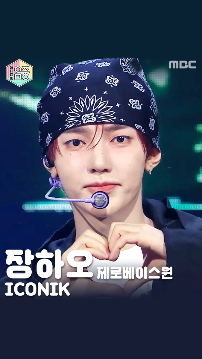하루하루 더 탄탄해지는 당신의 미모😉 #장하오 #ZEROBASEONE - #ICONIK 🤟 ZEROBASEONE #ZB1 #제로베이스원 #ZHANGHAO #ZEROBASEONE_ICONIK <#쇼음악중심> 토요일 오후 3:20 방송🍭 MBC 250913 방송 ⓒ MBC&amp;iMBC 무단 전재, 재배포 및 이용(AI학습 포함)금지