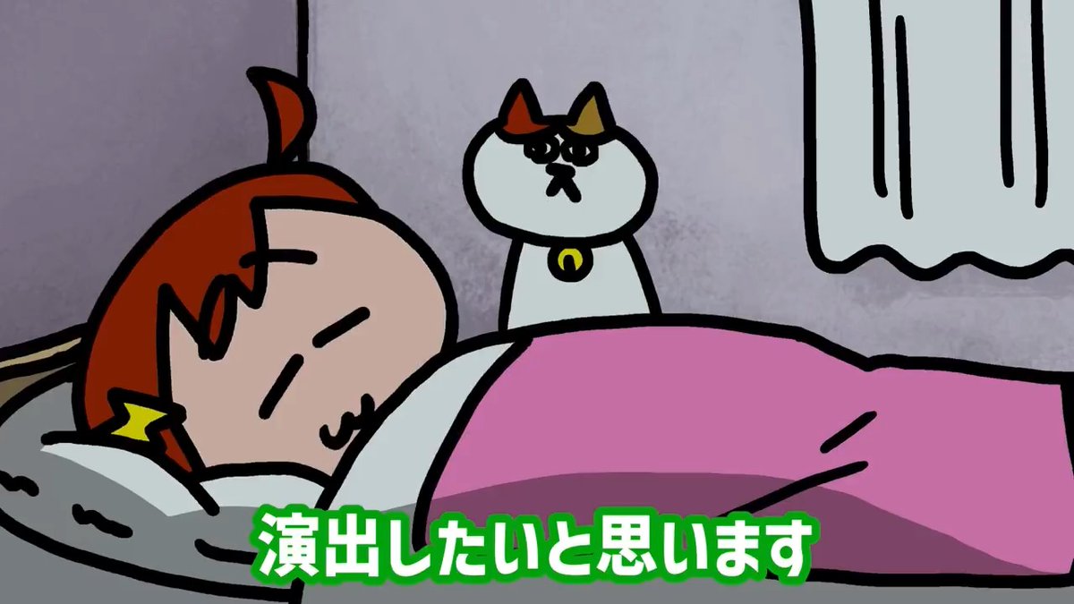 寝てたら○○してくるネコ。