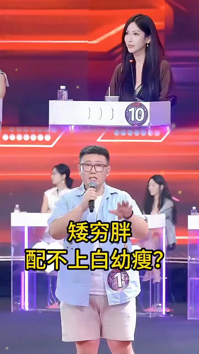 年薪多少才配拥有白幼瘦？