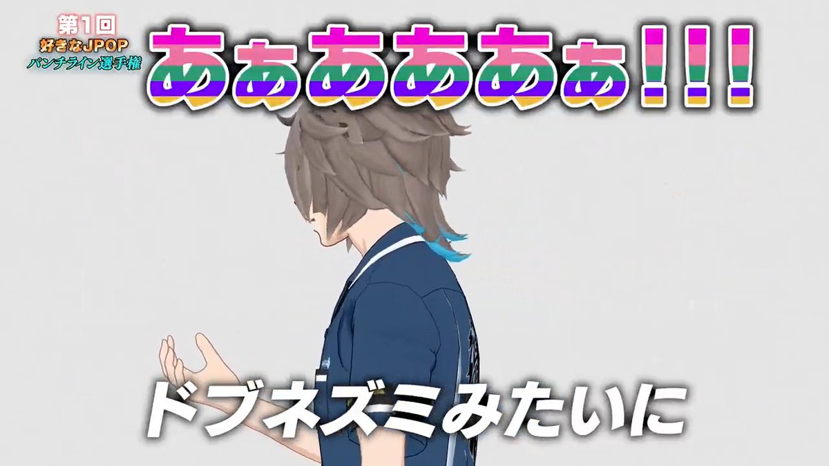 【新作動画投稿】 📺JPOPパンチライン王選手権📺 🔽🔽フルはこちら🔽🔽 JPOPの凄い歌詞みんなで共有していこう😇 #MZM