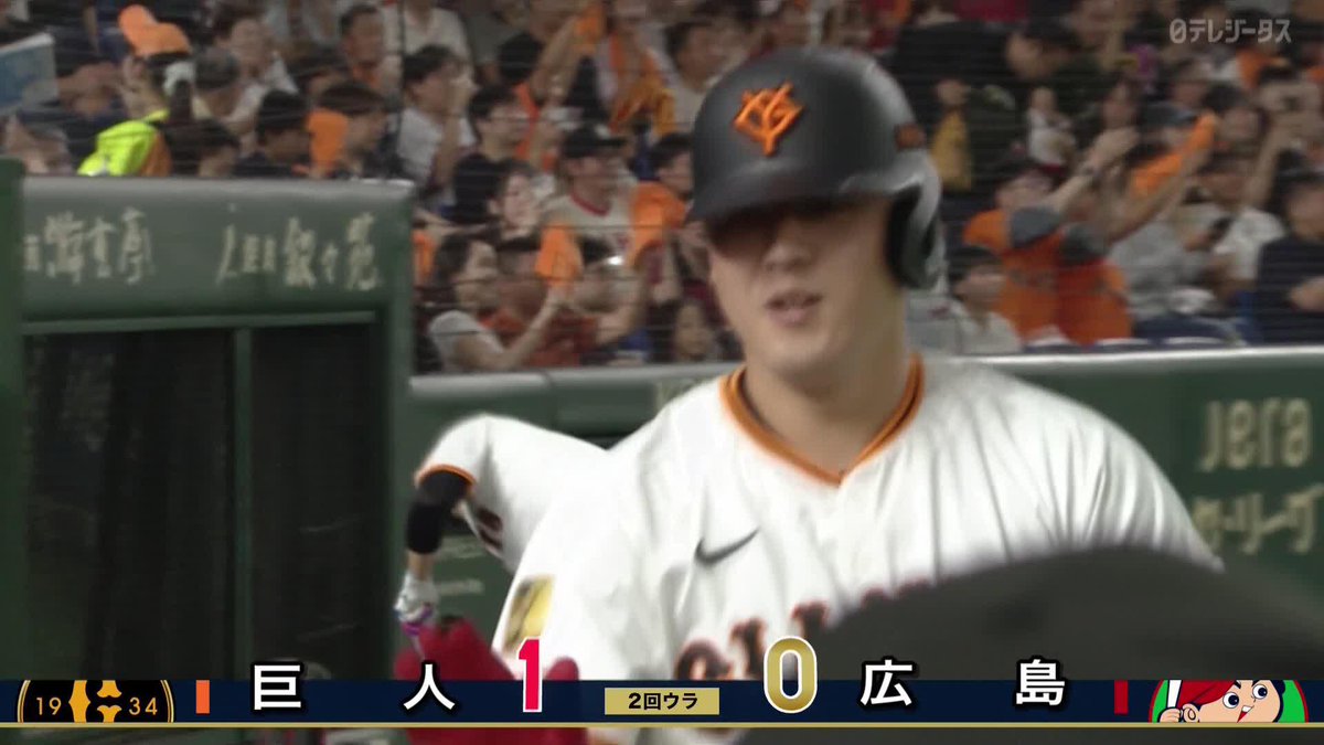 完全に目覚めた 岡本和真 2試合連発 この力感で放り込む ⚾プロ野球 (2025/9/20) 🆚巨人×広島 📱Live on DAZN #オレをみろ #ジャイアンツ #だったらDAZN