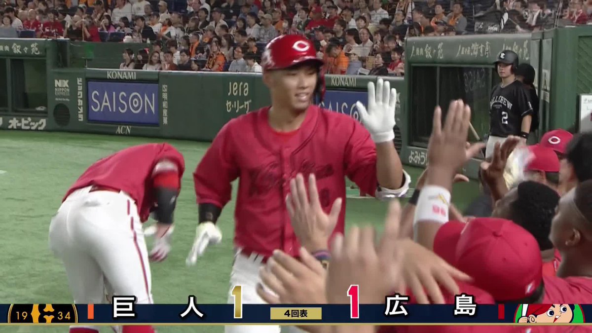 赤く染まったレフトスタンドへ フルカウントからのフルスイング 中村奨成 8号同点ホームラン ⚾プロ野球 (2025/9/20) 🆚巨人×広島 📱Live on DAZN #オレをみろ #carp
