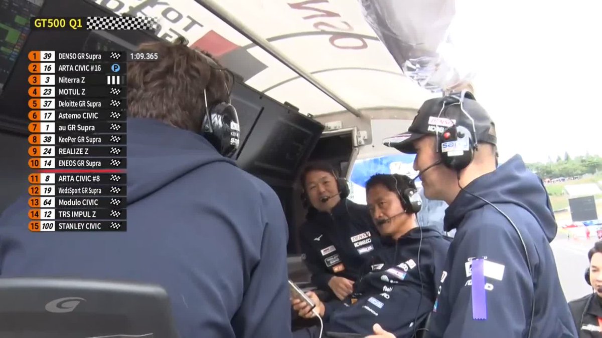 GT500予選 Q１📝 トップ通過はもちろんコースレコード樹立の 39号車 DENSO 関口雄飛選手 1号車au TOM'S 坪井翔選手は流石の走りで最後に7番手浮上でQ2進出✨ #SUPERGT 2025 第6戦 スポーツランドSUGO 9/20〜9/21 徹底LIVE配信！ 🔽ご視聴/ご購入は🔽 #スーパーGT