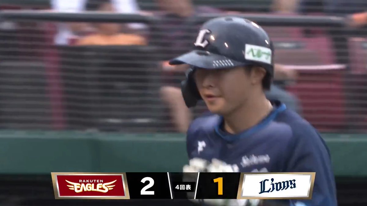 #山村崇嘉 選手のホームランで1点を返す! 豪快な一振りで、食らいつきます! #埼玉西武ライオンズ #seibulions #ALLONE