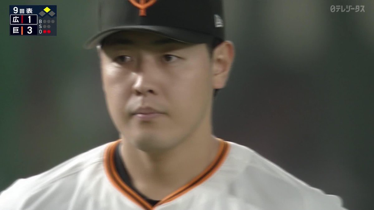 そこは抜かせない！ 岡本和真 チームを救うスーパープレー ライン際の打球を好捕 ストライク送球でピンチ防ぐ ⚾プロ野球 (2025/9/20) 🆚巨人×広島 📱Live on DAZN #オレをみろ #ジャイアンツ #だったらDAZN