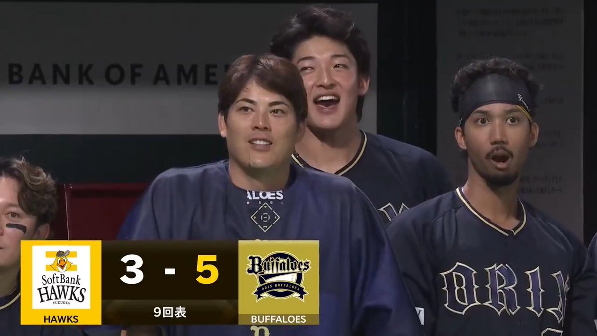 オリックスが9回に2点勝ち越し‼️ 廣岡大志 選手の勝ち越しタイムリーヒット👏 杉本裕太郎 選手の犠牲フライ💪 👇ライブ配信はこちら