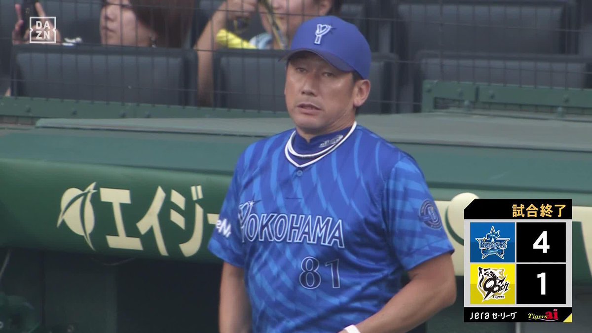 伊勢大明神、危なげなし 伊勢大夢 12セーブ目 レギュラーシーズン最終戦はDeNAが勝利 ⚾プロ野球 (2025/9/20) 🆚阪神×DeNA 📱Live on DAZN #オレをみろ #baystars #だったらDAZN