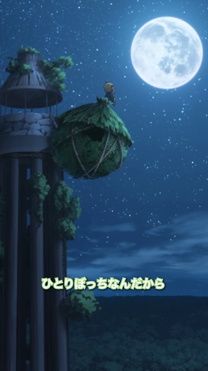 / 第23話注目シーンピックアップ!✨ \ 「スイカは世界にひとりぼっちなんだから」 第23話「ひとりぼっちのサイエンティスト」 各配信プラットフォームにて配信中! ▼TikTok #DrSTONE