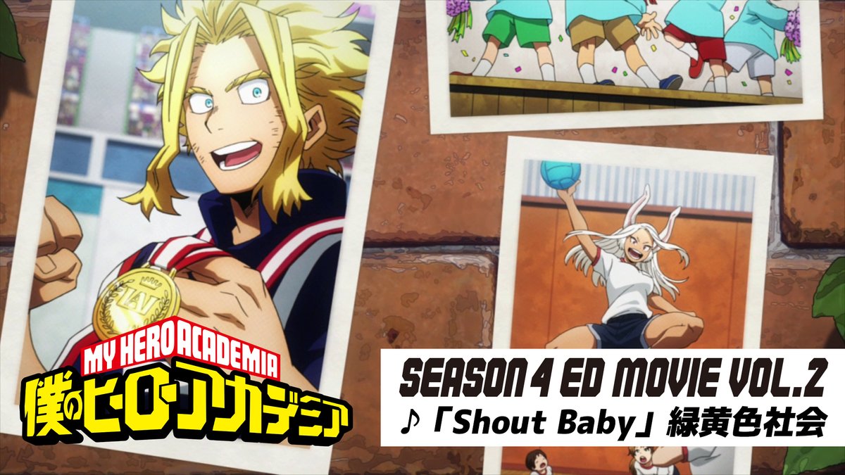 ◤ 僕のヒーローアカデミア 4期第2クールED映像が来た!! ◢ ♪「Shout Baby」緑黄色社会 #ヒロアカOPEDワンフォーオール 特設HP▶ FINAL SEASON 10/4(土)放送開始!! #ヒロアカ #heroaca_a 緑黄色社会