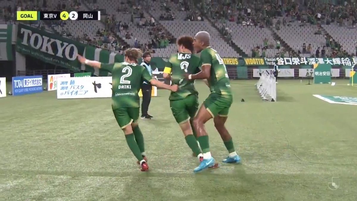 得点力不足で苦しんできた東京ヴェルディが大量4ゴール⚽️⚽️⚽️⚽️ 🎦 ゴール動画 🏆 明治安田Ｊ１リーグ 第30節 🆚 東京Ｖvs岡山 🔢 4-2 ⌚️ 88分 ⚽️ 谷口 栄斗（東京Ｖ） #Ｊリーグ