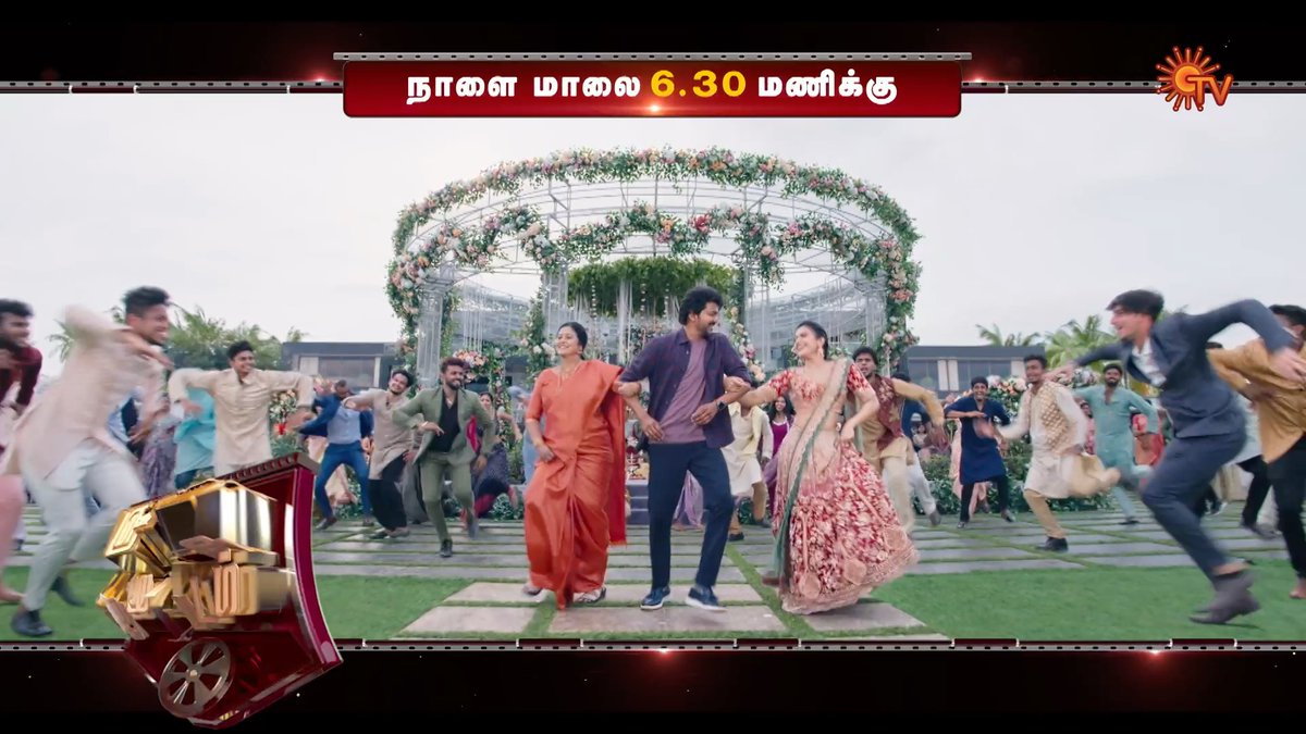 Pakka family entertainer! 😍 VARISU | TOMORROW | 6:30 PM #SunTV #Varisu #VarisuOnSunTV #ThalapathyVijay #RashmikaMandanna
