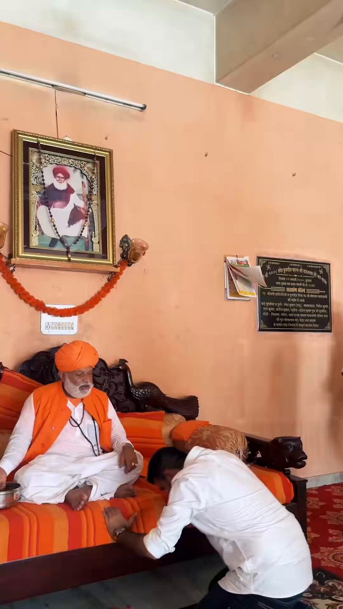 जय श्री गुरु गोरख नाथ जी की