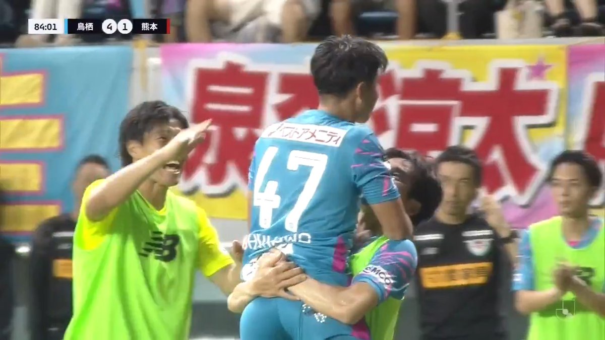 今日2ゴールで、今季5得点目！✨️ 🎦 ゴール動画 🏆 明治安田Ｊ２リーグ 第30節 🆚 鳥栖vs熊本 🔢 4-1 ⌚️ 84分 ⚽️ 新川 志音（鳥栖） #Ｊリーグ