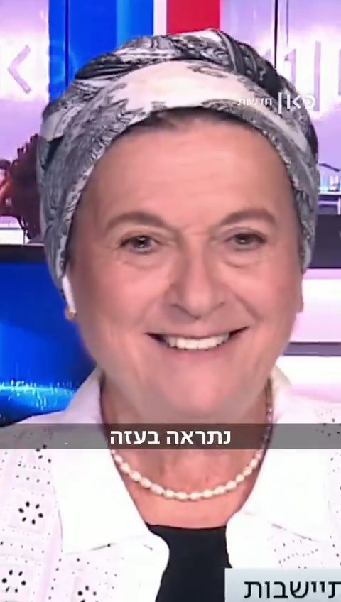 דניאלה וייס, יו"ר תנועת "נחלה": "יותר מ-50% תומכים בהתיישבות בעזה, ואני מציעה למי שחושב שלא לבוא איתי לת"א, שם אומרים לי 'כל הכבוד' ו'אני בא איתך'. איך אנחנו נכנסים לעזה? נוסעים עד שיש פתח, נכנסים, חשים את חולות הזהב של עזה - וחוזרים" #גליקותמר יפעת גליק🚣 Tamar Almog | תמר אלמוג