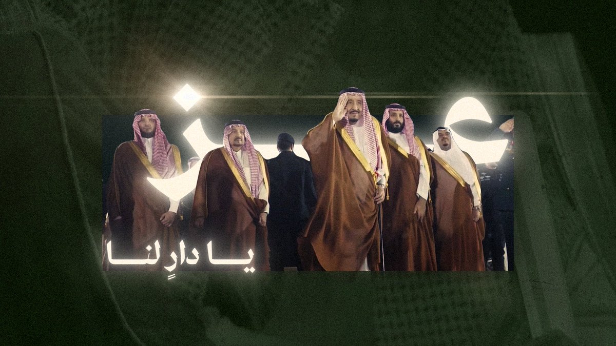 عــز يادارٍ لنـا .. عزنا بطبعنا