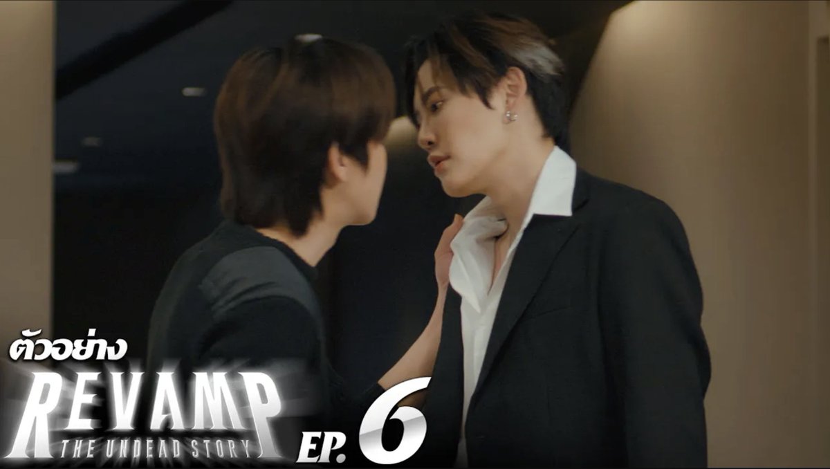 ตัวอย่าง REVAMP THE UNDEAD STORY | EP.6 #RevampSeriesEP5 “REVAMP THE UNDEAD STORY”🪞🕯️ ทุกวันเสาร์ เวลา 20:30 น. ทางช่อง GMM25 และดูออนไลน์ เวลา 21:30 น. บนแอป iQIYI และเว็บ ที่เดียวเท่านั้น #RevampSeries #GMMTV