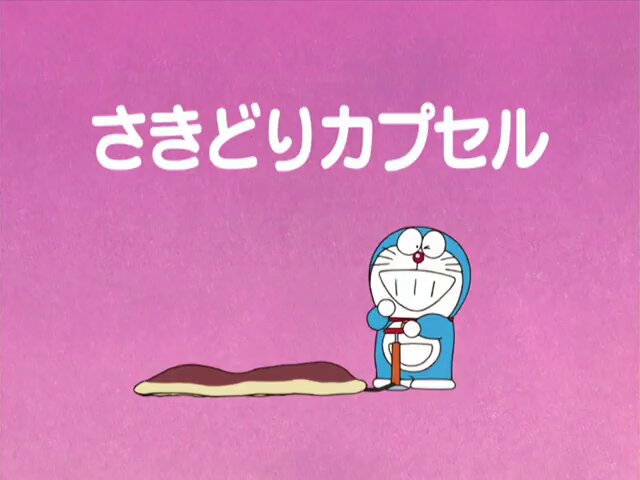 Here’s an episode of Doraemon (1979)