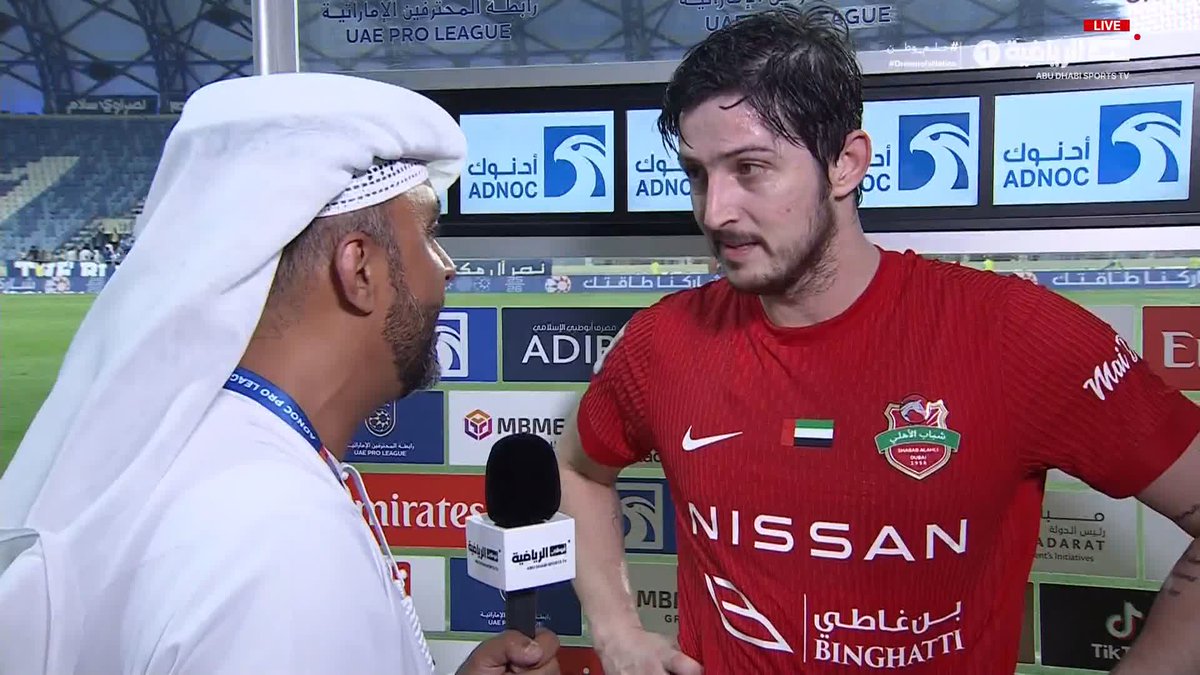 الجماهير تعطيني الحافز دائما لكي أستمر.. سردار أزمون لاعب شباب الأهلي: عملت بشكل كبير في الليالي السابقة لكي أعود بشكل جيد #النصر_شباب_الأهلي #دوري_أدنوك_للمحترفين | #أبوظبي_الرياضية 1⃣