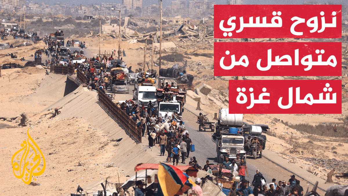 وسط انعدام أدنى مقومات الحياة.. آلاف العائلات الفلسطينية تلجأ إلى المقابر هربا من قصف الاحتلال في غزة | تقرير: هاني الشاعر #حرب_غزة #الأخبار