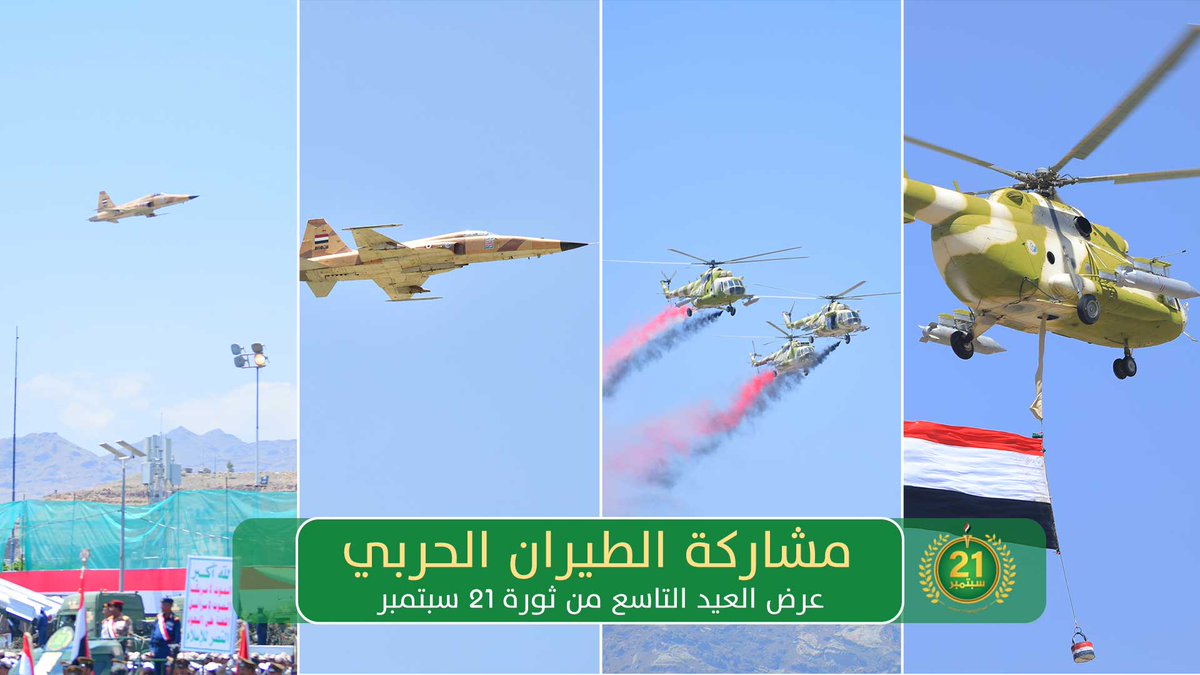 لا يمكن المقارنة بين الأمن والاستقرار في المحافظات الحرة والأمن في المحافظات المحتلة التي تسودها الفوضى السيد القائد 1444هـ #قوة_واقتدار #حرية_واستقلال