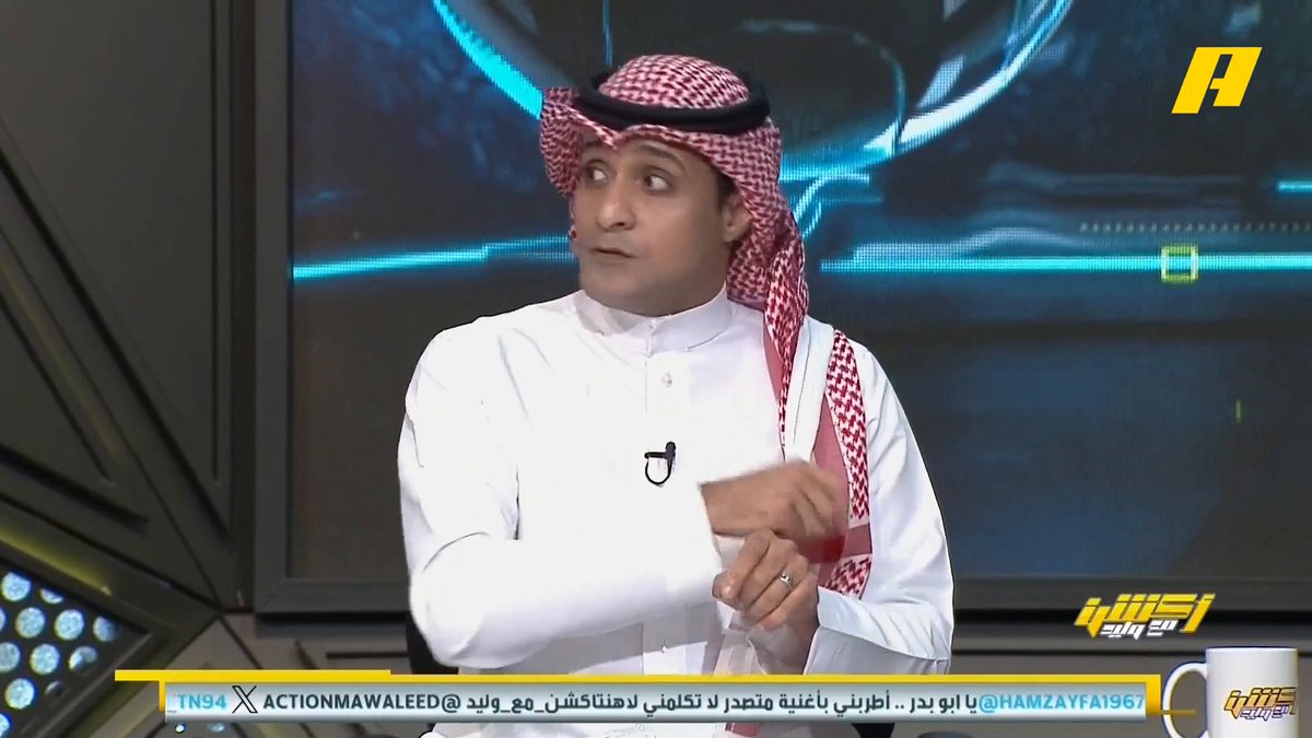 عماد السالمي عن لقاء #النصر_الرياض : - نجاح مارتنيز في قيادة دفاع النصر 🔥 - تقارب هجوم النصر 💪🏻 - جودة البناء بالنصر 😎 - تدوير خيسوس 👍🏻النصر يواصل اطلاق صافرات الانذار في دوري روشن : يا ويلكم كلكم ! مجاناً على شاهد برنامج #اكشن_مع_وليد يومياً الساعة 11:30مساءً بتوقيت السعودية على #MBCAction