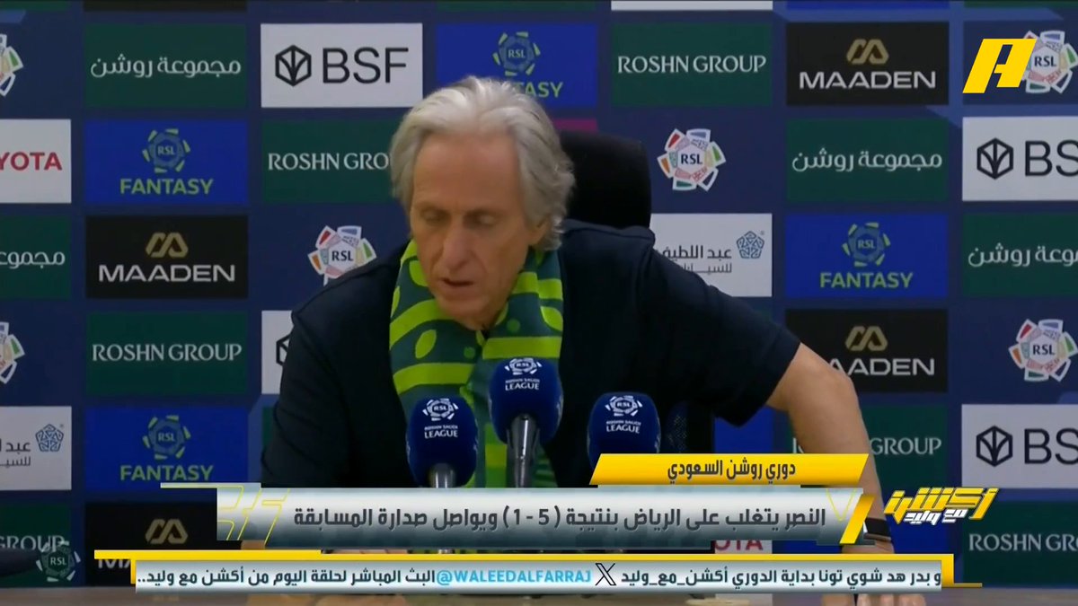 خيسوس - مدرب النصر: لماذا أطلقت الجماهير صافرات الاستهجان على عبدالإله العمري ؟ هاني الداود: بإذن الله يتم دعم عبد الإله العمري في المباراة القادمة #الاتحاد_النصر #النصر_الرياض مجاناً على شاهد برنامج #اكشن_مع_وليد يومياً الساعة 11:30مساءً بتوقيت السعودية على MBCAction