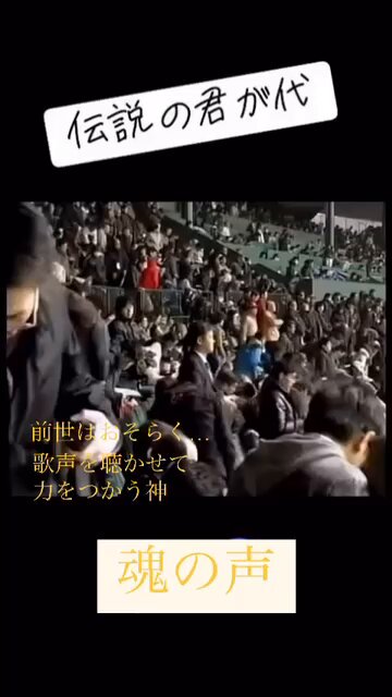 何だこの心に突き刺さる君が代は🇯🇵