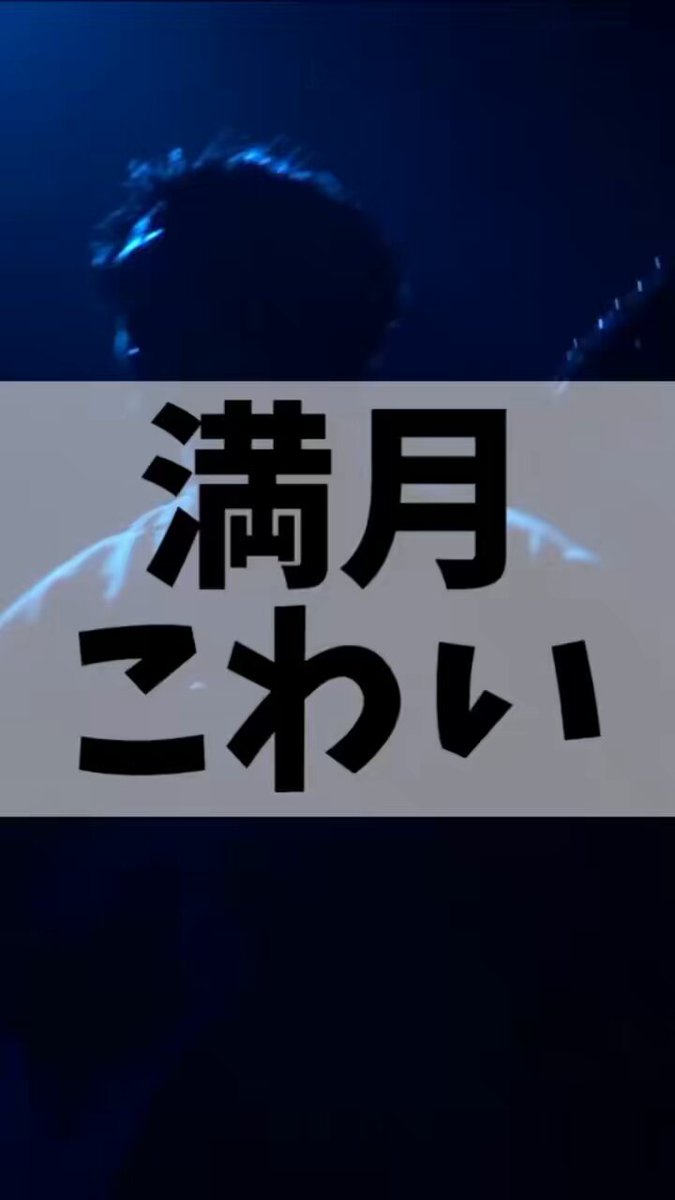 ／ ホールワンマンライブ決定‼️ 「人生まるごと全肯定！！」 ＼ 📍渋谷pleasure pleasure 🏕️開場17:00/開演18:00 🎟️¥6,000(1ドリンク代別途) チケット発売中🎫 豪華バンドセットあり✨ ご来場をお待ちしております🙋‍♀️ #HONEBONE #ホネボーン