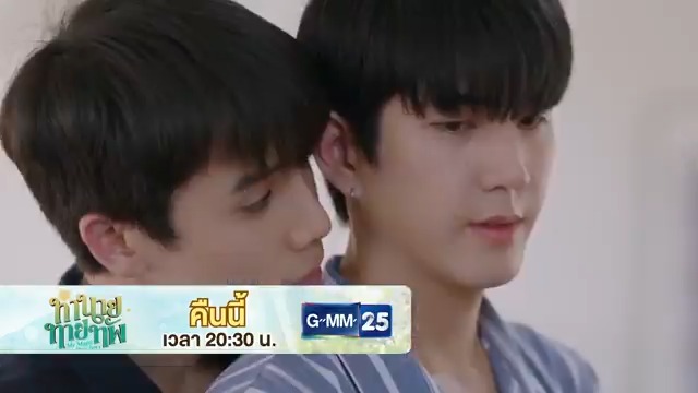 [ตัวอย่าง] “ทำนายทายทัพ My Magic Prophecy”🔮 l EP.9 ⏰ คืนนี้ 📌 เวลา 20:30 น. 📺 ดูทีวี ช่องGMM25 📲 ดูสดออนไลน์ ที่แอป oneD #MyMagicProphecy #GMMTV #ช่องGMM25