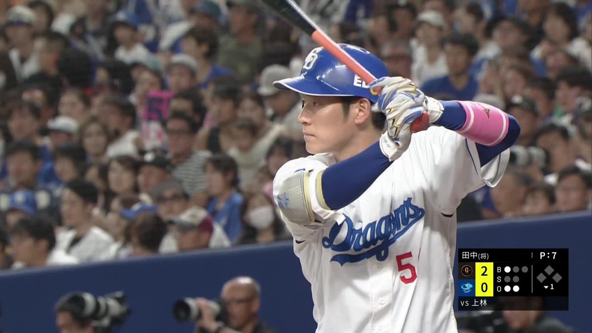 惚れ惚れする巧いスイング ライトスタンド一直線 上林誠知 第16号ホームラン ⚾プロ野球(2025/9/21) 🆚中日×巨人 📱Live on DAZN #オレをみろ #dragons #だったらDAZN