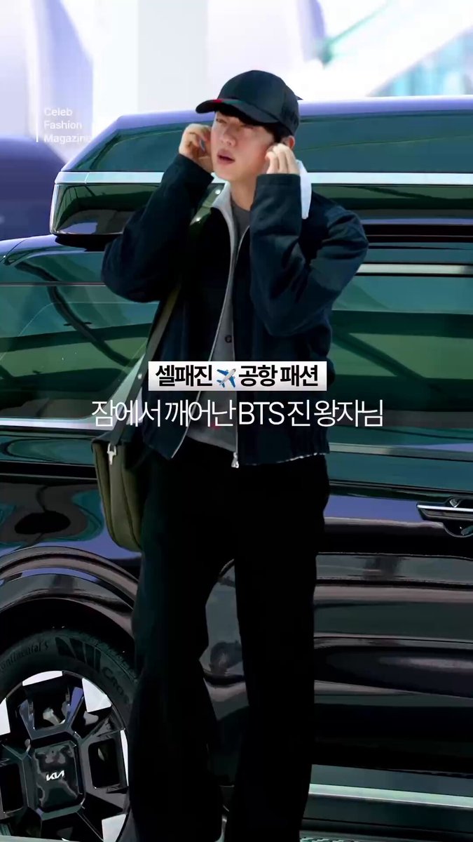 Celeb Fashion Magazine Instagram “BTS’ Jin’s face was just as expected. As he lightly fixed his hair, he had a natural look as if he had just woken up. In the midst of that, the handsome face reportedly still shone ✨ Shall we take a look at that scene together? 💜” HAVE A SAFE FLIGHT JIN #JinxGucciSS26 #Jin #MFW #GucciSS26 gucci