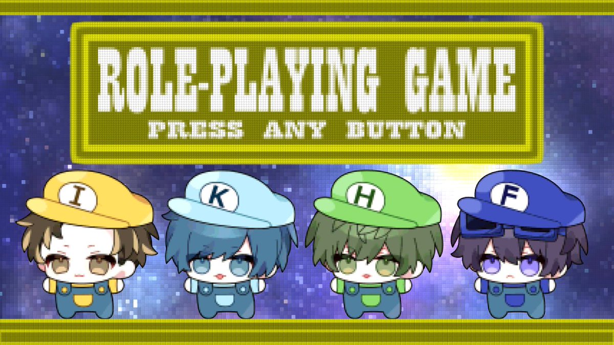 🛡️⚔️いっぱい聴いてね⚔️🛡️ ロールプレイングゲーム - そらまふうらさか / Is、影。/かげまる、はたさこ、ふじみや：Cover