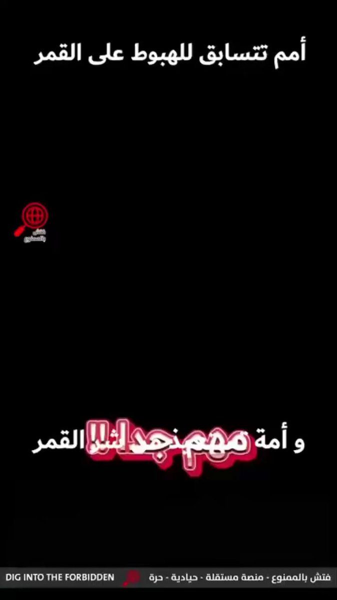 تاكدوا لي ماذا يقول هذا الورع ؟
