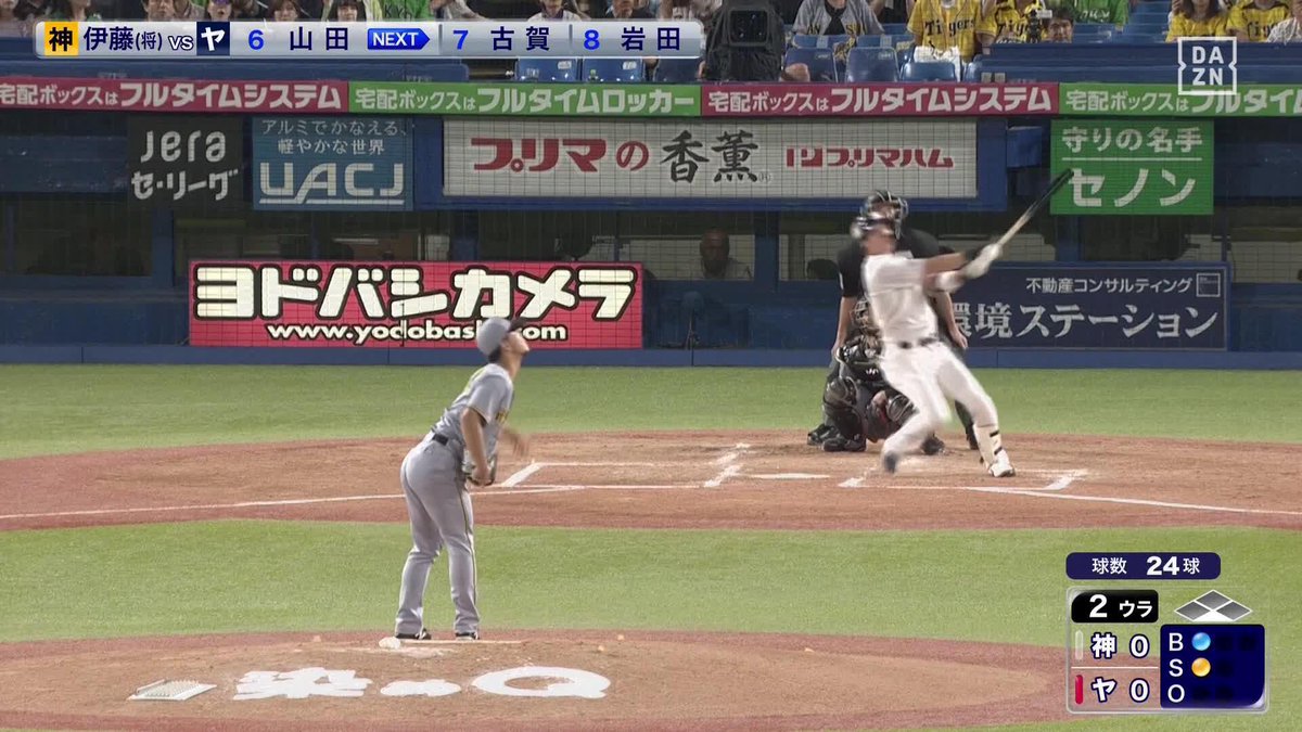 どこまでも遠くの空へ 芸術の秋に映えるフォロースルー 山田哲人 第11号先制ホームラン ⚾プロ野球(2025/9/21) 🆚ヤクルト×阪神 📱live on DAZN #オレをみろ #swallows #だったらDAZN