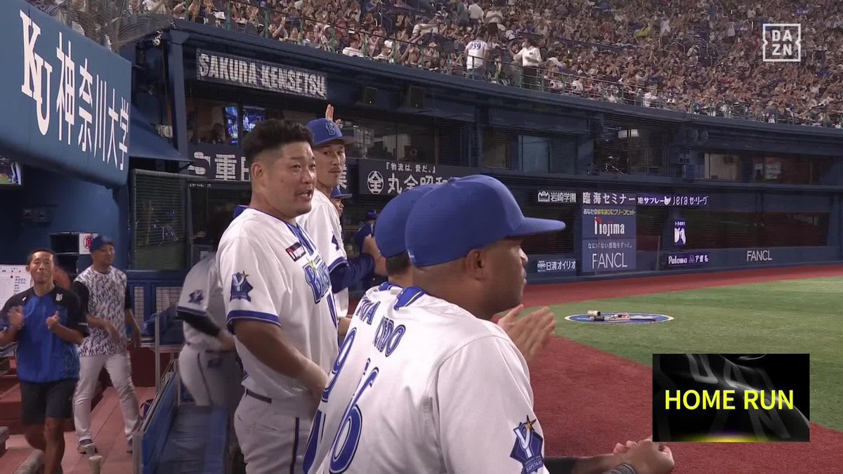 強烈なカチアゲ パワー溢れるスラッガーの一撃 石上泰輝が第2号2ランホームラン ⚾プロ野球 (2025/9/21) 🆚DeNA×広島 📱live on DAZN #オレをみろ #baystars #だったらDAZN