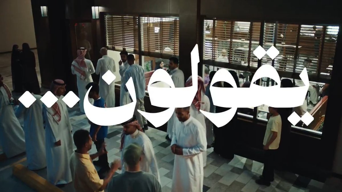 منظومة تؤمن أن التجارة أصل وطبع في كل سعودي..