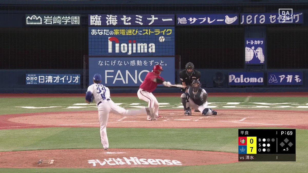 プロ初スタメン しぶとく食らいついたメモリアル 清水叶人がプロ初安打を放つ ⚾プロ野球 (2025/9/21) 🆚DeNA×広島 📱live on DAZN #オレをみろ #carp
