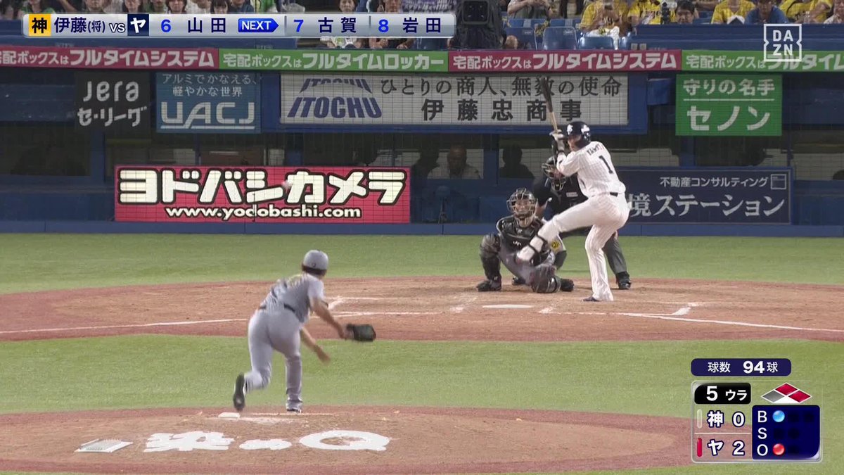 GOOD AND BEAUTY?? 本日3打数3安打の猛打賞 山田哲人がタイムリーヒット ⚾プロ野球(2025/9/21) 🆚ヤクルト×阪神 📱live on DAZN #オレをみろ #swallows #だったらDAZN