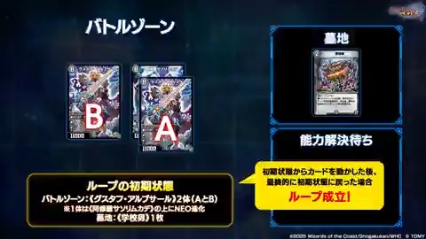 【#デュエプレ研究所 プレミア公開中!】 『グスタフループ』のループ手順を解説! ▼視聴はこちら! #デュエプレ #正義の煌龍