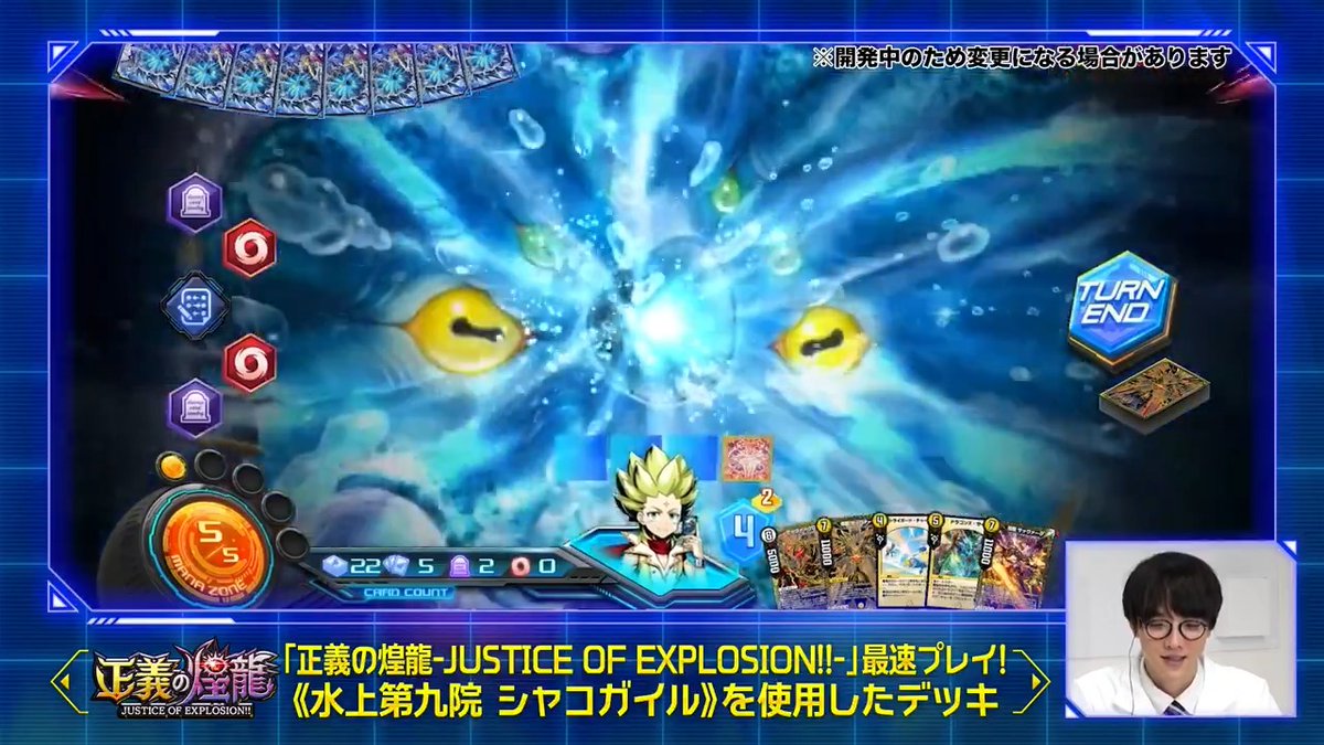 【#デュエプレ研究所 プレミア公開中!】 『グスタフループ』開始!! 《水上第九院 シャコガイル》(Sec)で特殊勝利! ▼視聴はこちら! #デュエプレ #正義の煌龍
