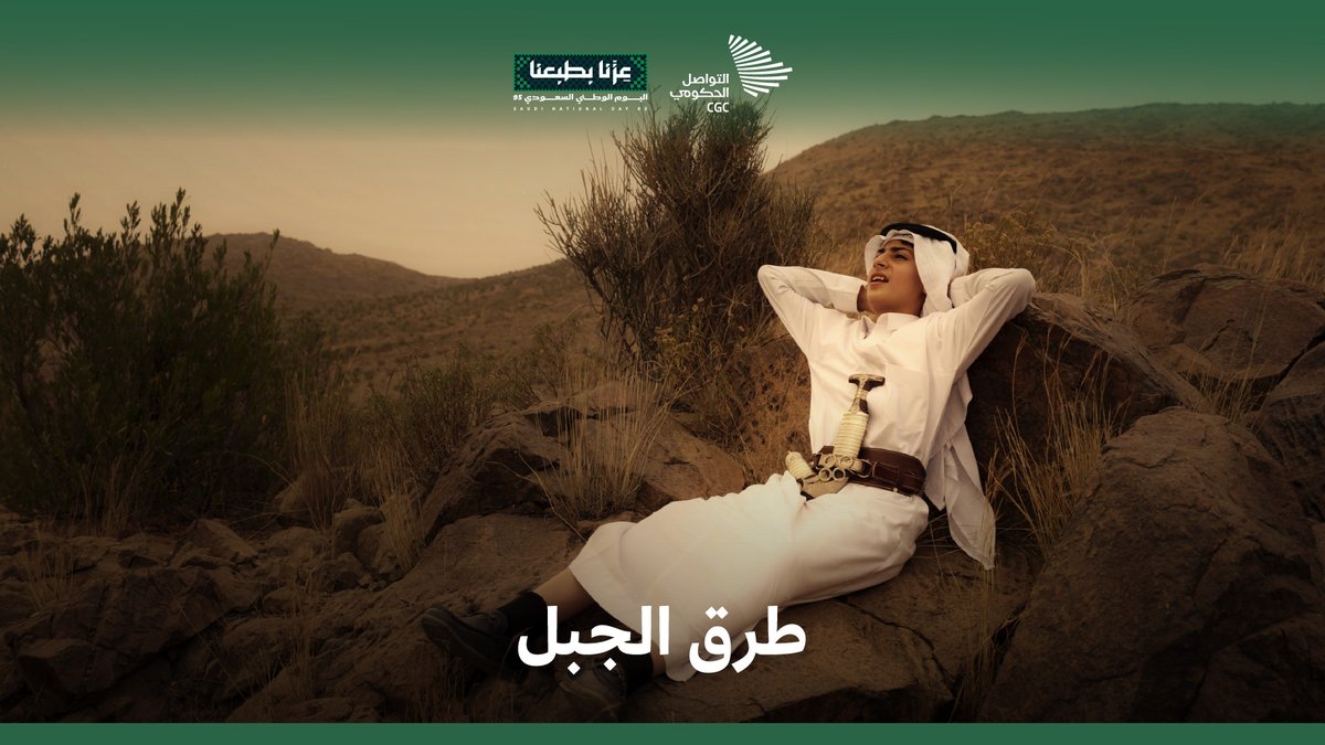 "أهل النماص أهل المدايح والأمجاد، جبالهم عظيمة مثل رجالها"؛ عن فن "طرق الجبل" أحاديث وتفاصيل يحكيها أهلها.