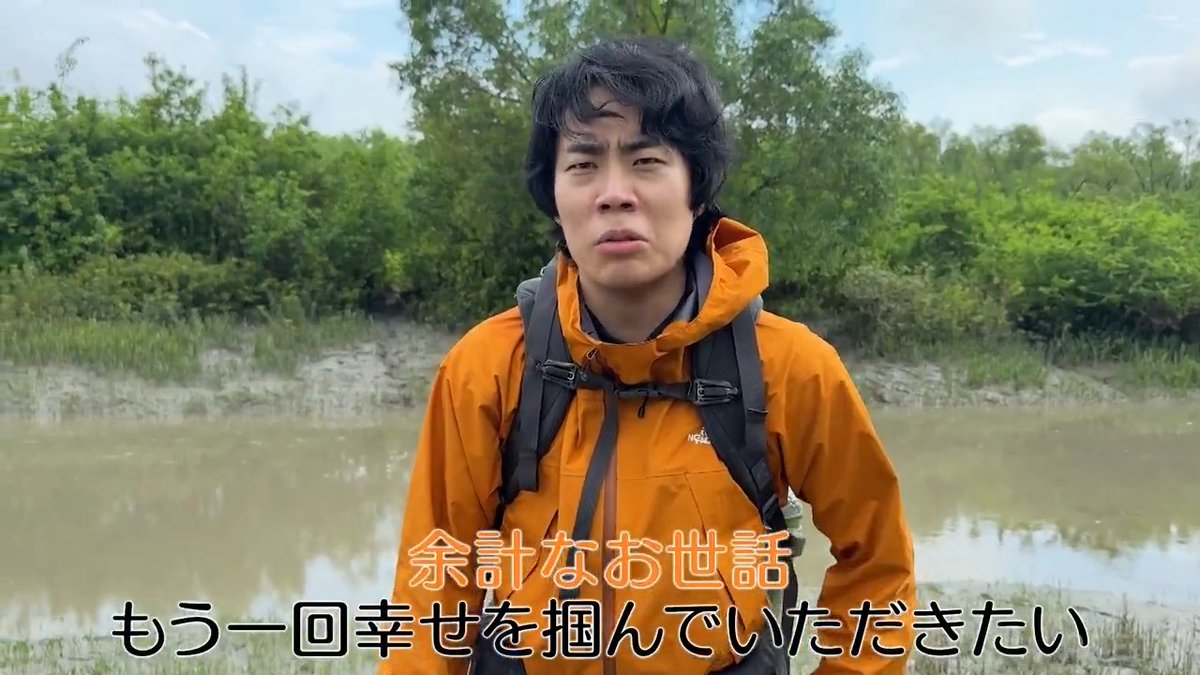 【🌏ただいま無料配信中】 初海外の 令和ロマン くるま を、 日本から4,800km離れた孤島に置き去りにしました。 📍せかはて 新シーズン 『世界の果てに、くるまを置いてきた』 ▼この投稿をRP で『サイン入りアベマくん』が "3名様"に当たる!