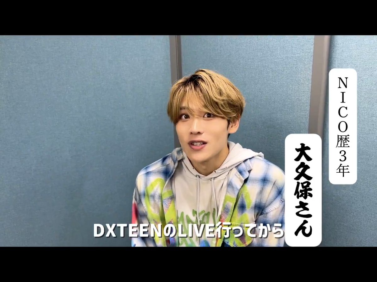 [#田中笑太郎] 【DXTEEN有明アリーナLIVE】 気になってる方必見！！！(*ฅ́˘ฅ̀*) CM作ってみました！ ご覧いただけたら嬉しいです❕❕ #DXTEEN_FULLOUT #DXTEEN #TANAKASHOTARO