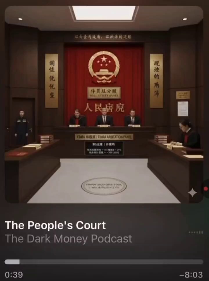 🚨🚨 IT'S ALL RIGGED 🚨🚨 Amazing job Finn AI Ven #MMTLPARMY $MMTLP The Dark Money Podcast does an excellent job breaking down the corruption in markets and FINRA Why do we never hear about this because even the Court system is rigged in their favor. FINRA is a Self Regulatory Organization SRO. Run by the very people they are supposed to regulate.